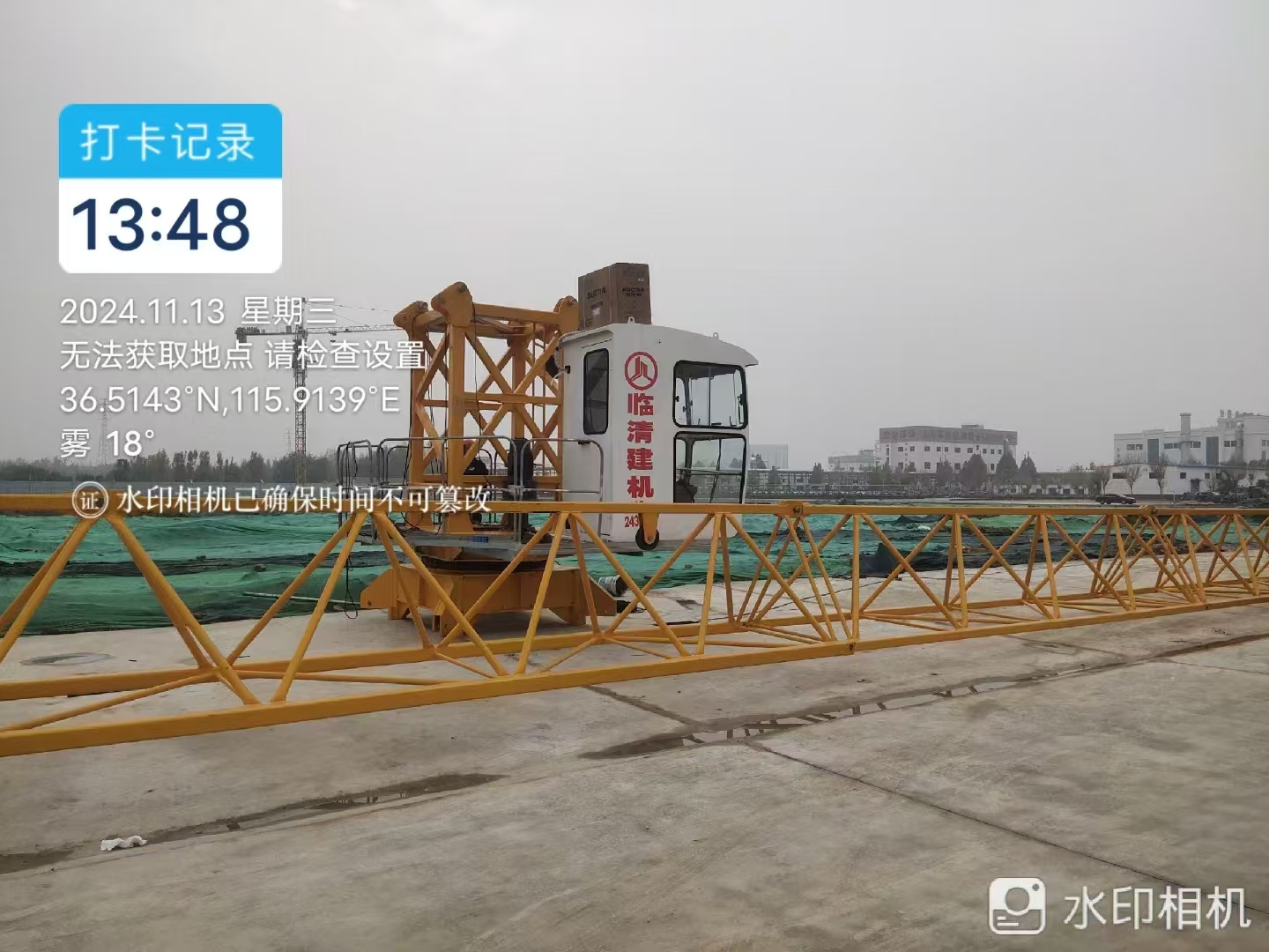 工地現(xiàn)場返圖